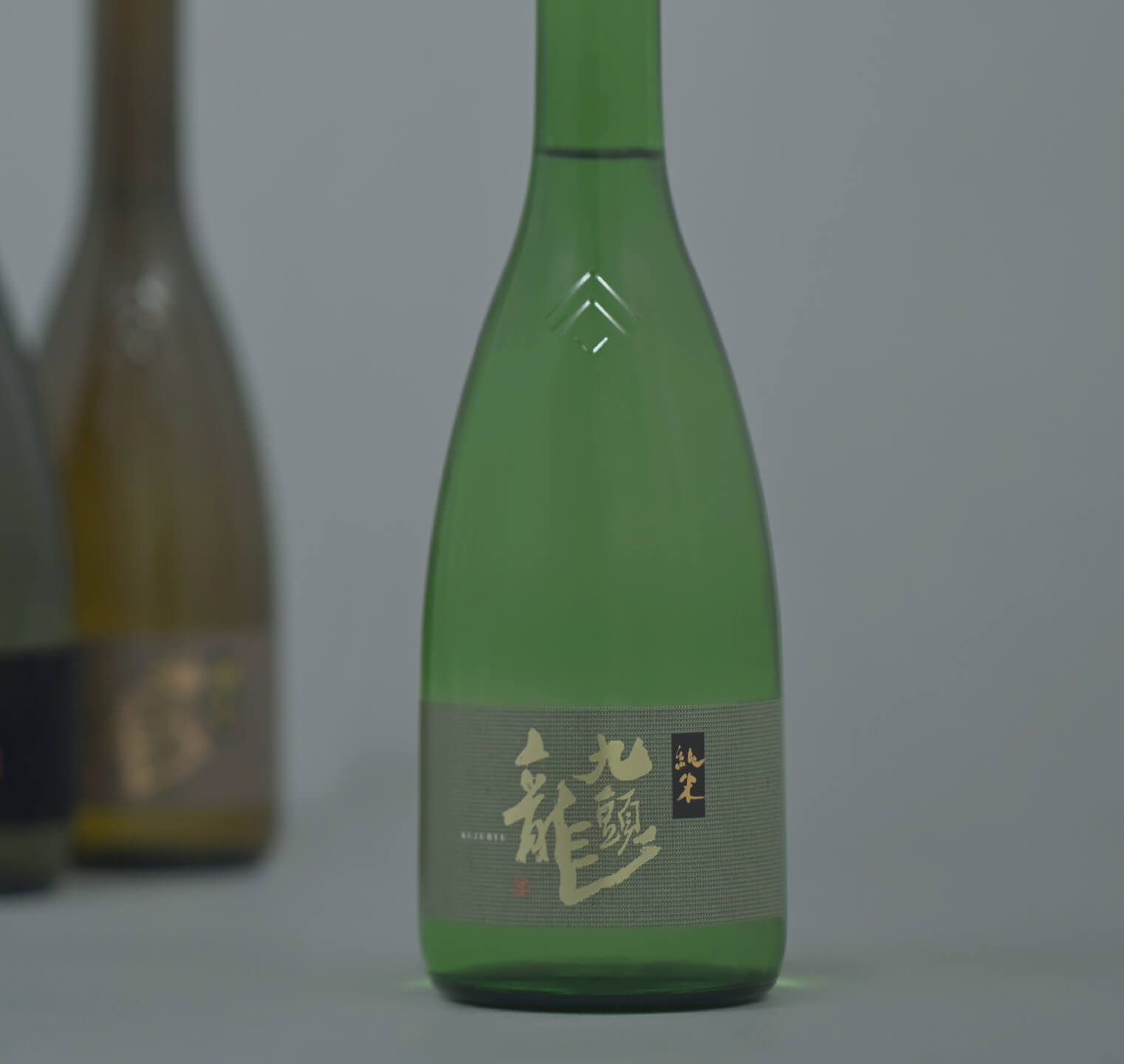 Saké Kyo-Kissui Junmai Ginjô - Saké japonais - Nishikidôri